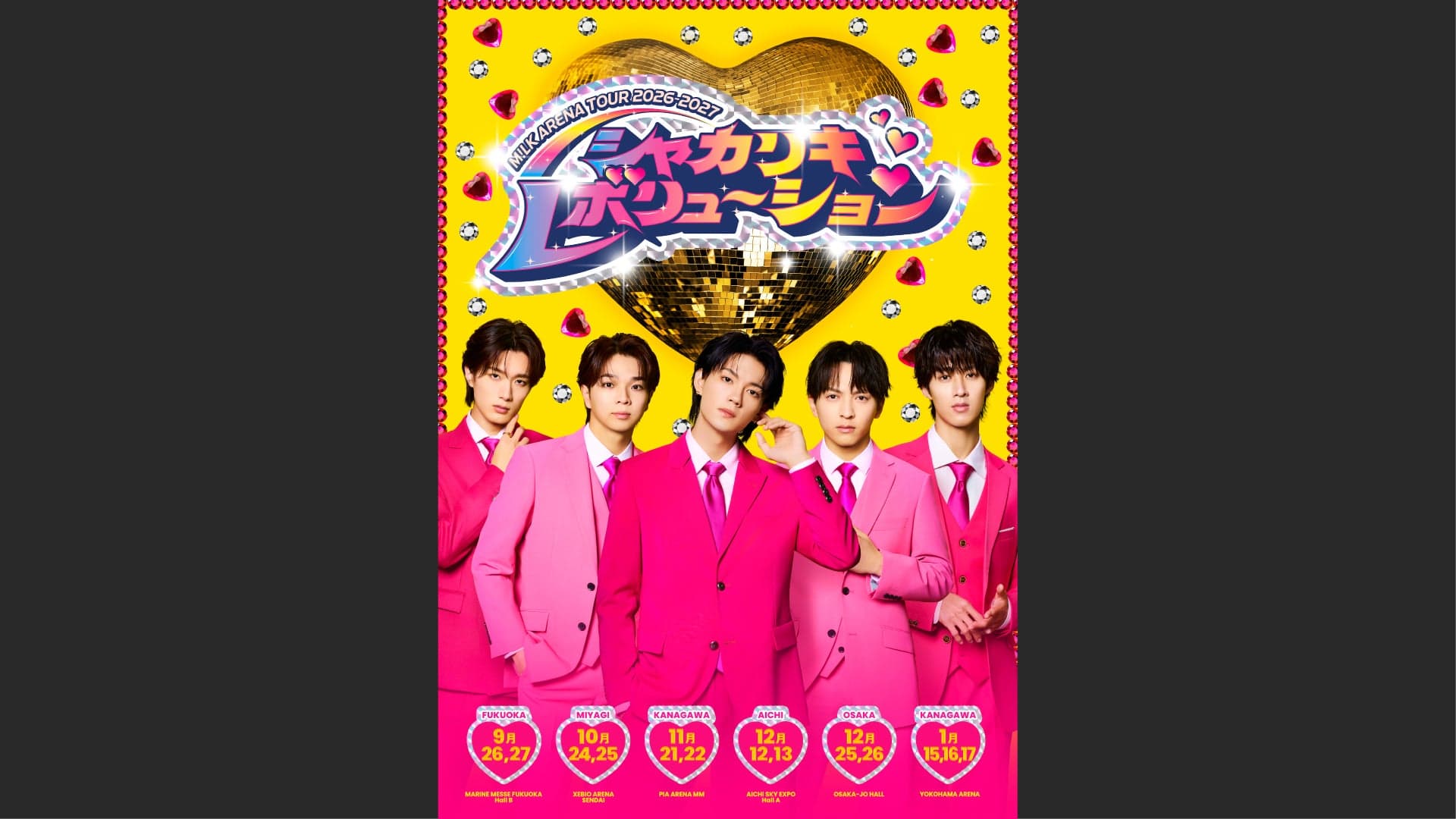 M!LK ARENA TOUR 2026-2027 「シャカリキレボリューション」