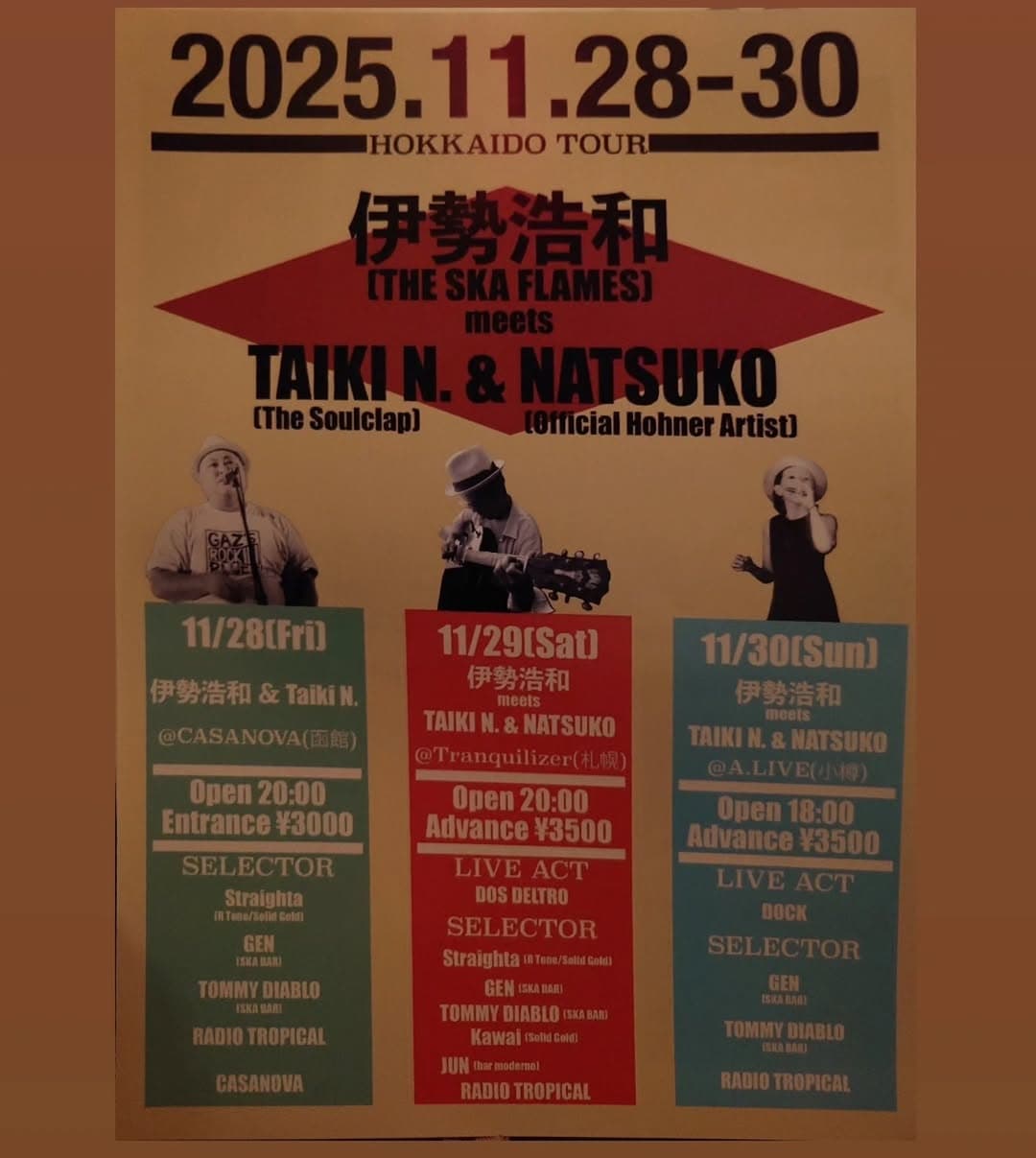 伊勢 浩和 meets TAIKI N. &NATSKO HokkaidoTour