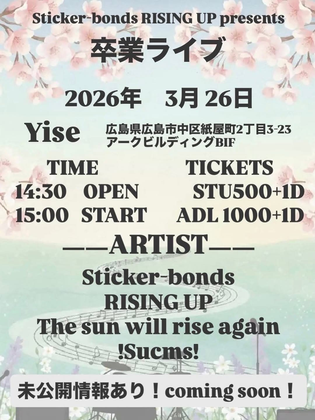 Sticker-bonds x RISING UP Graduation Live