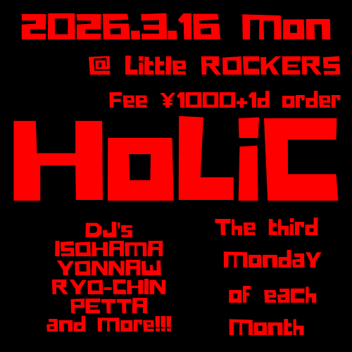 HoLiC