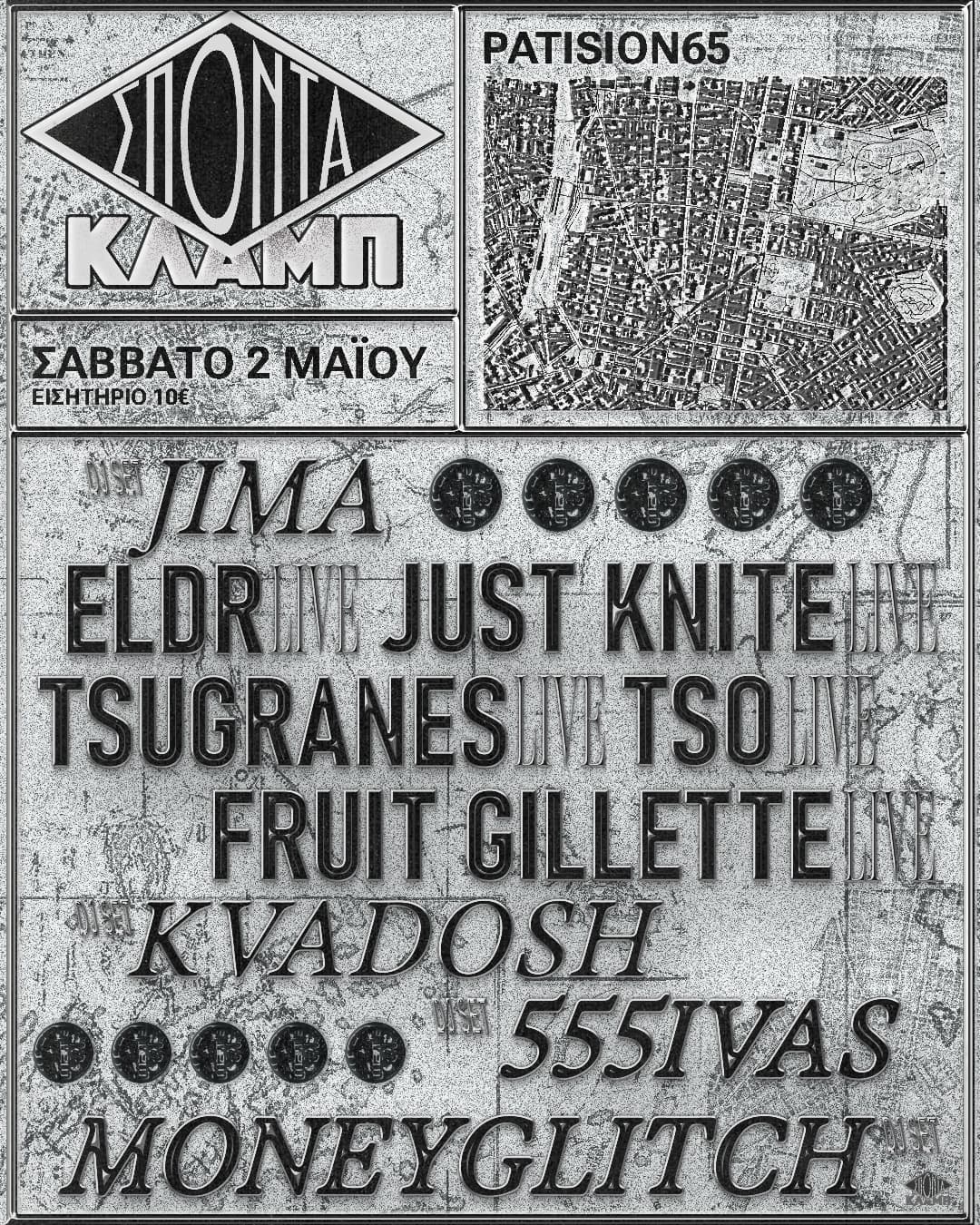 Club SPONTA