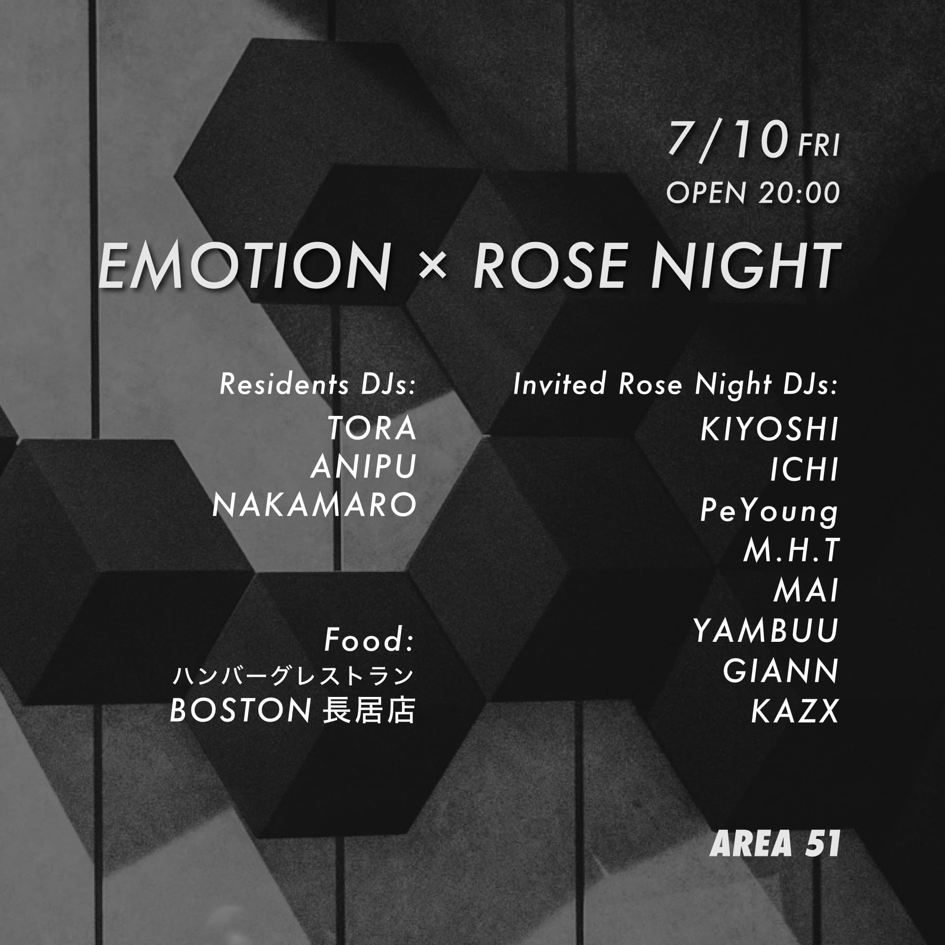 EMOTION × ROSE NIGHT