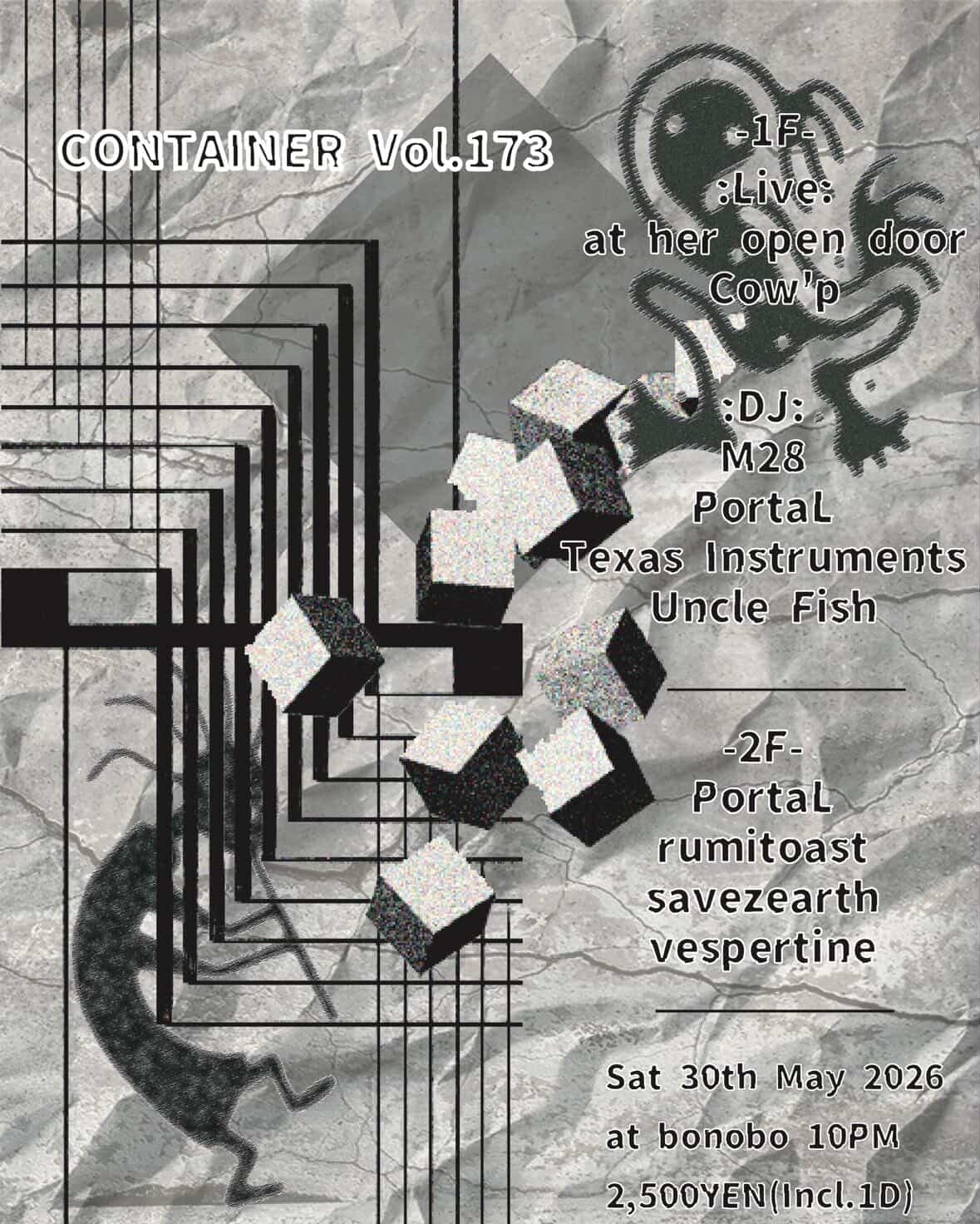 CONTAINER Vol.173