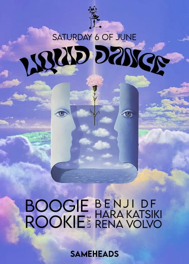LIQUID DANCE