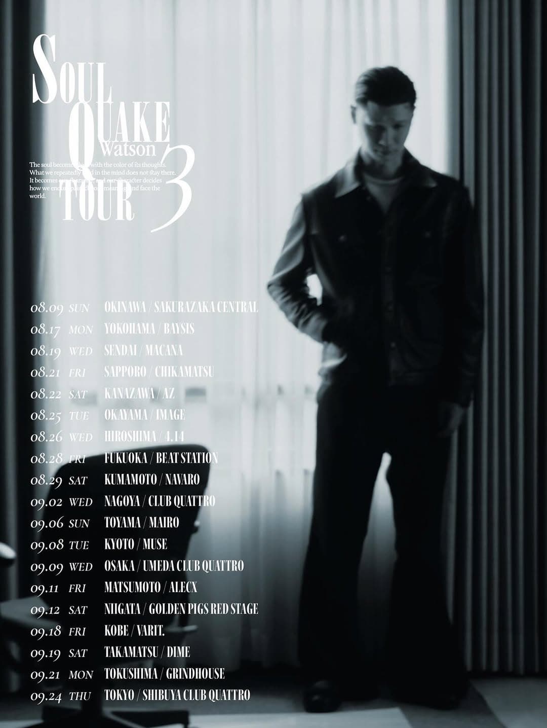 Watson SOUL QUAKE 3 TOUR