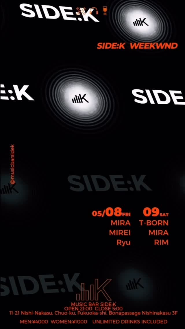 DJ event