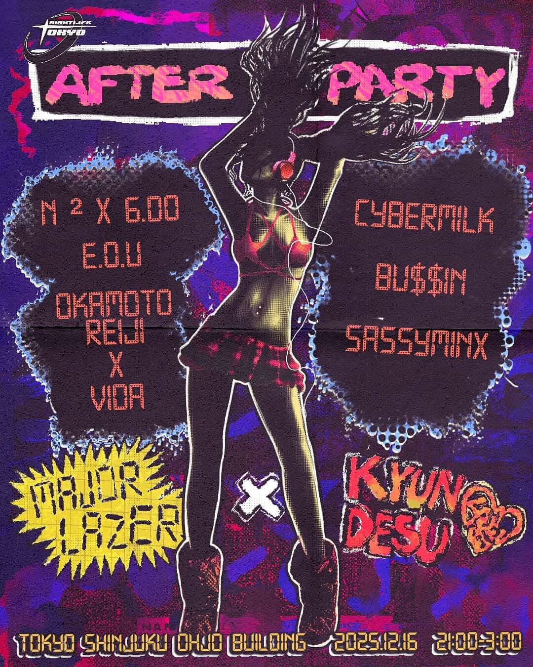 Major Lazer Official After Party