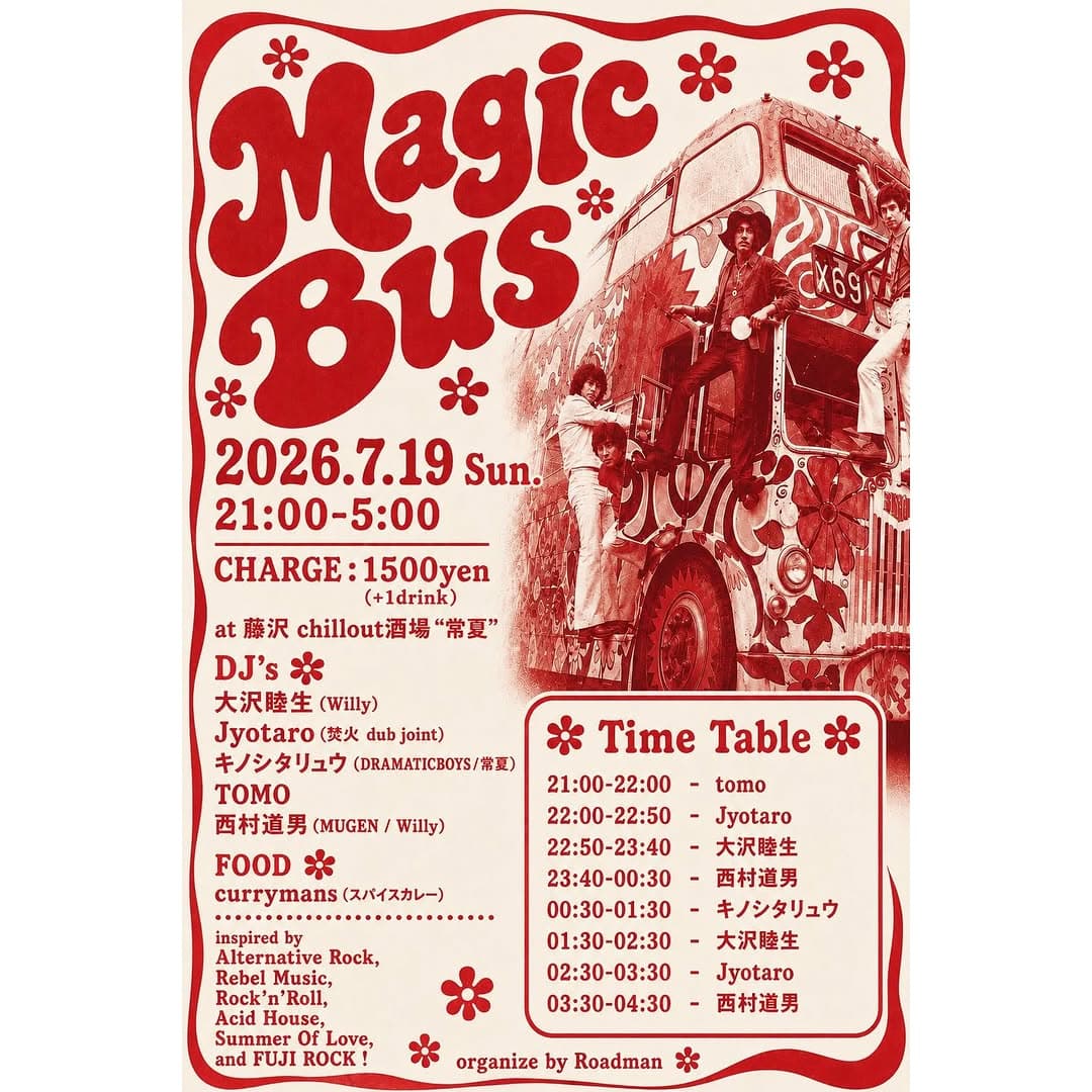 Magic Bus