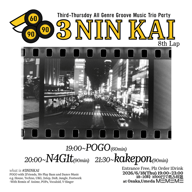 3NINKAI