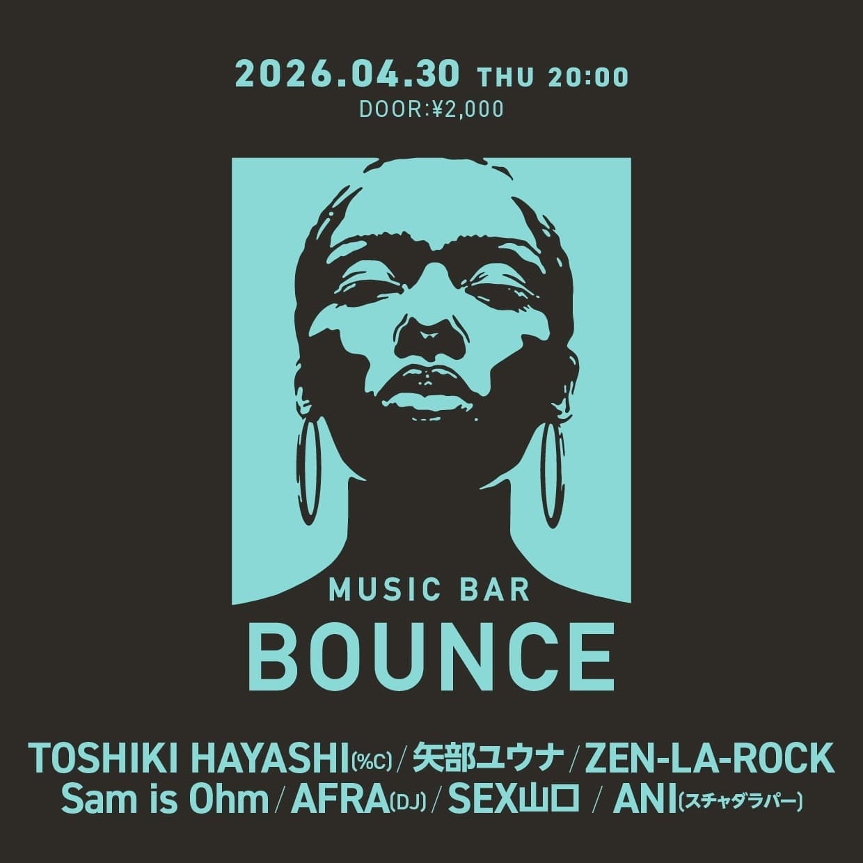 Music BAR Bounce