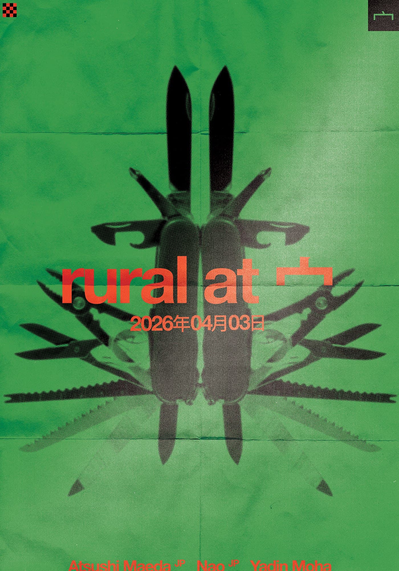 rural at with Atsushi Maeda + Nao (Rural, Tokyo) & Yadin Moha (Zagareet, Hong Kong)
