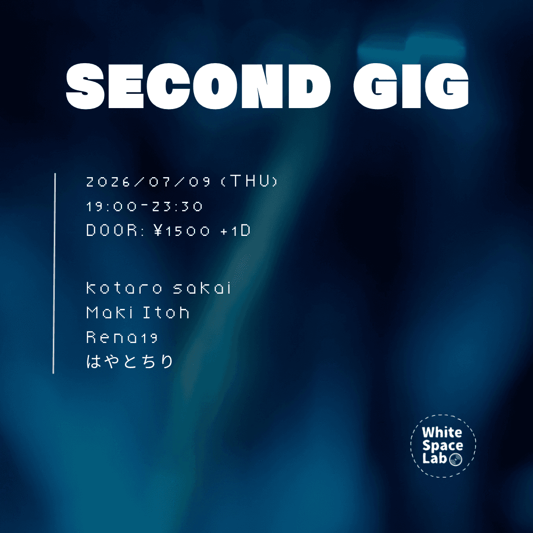 Second Gig