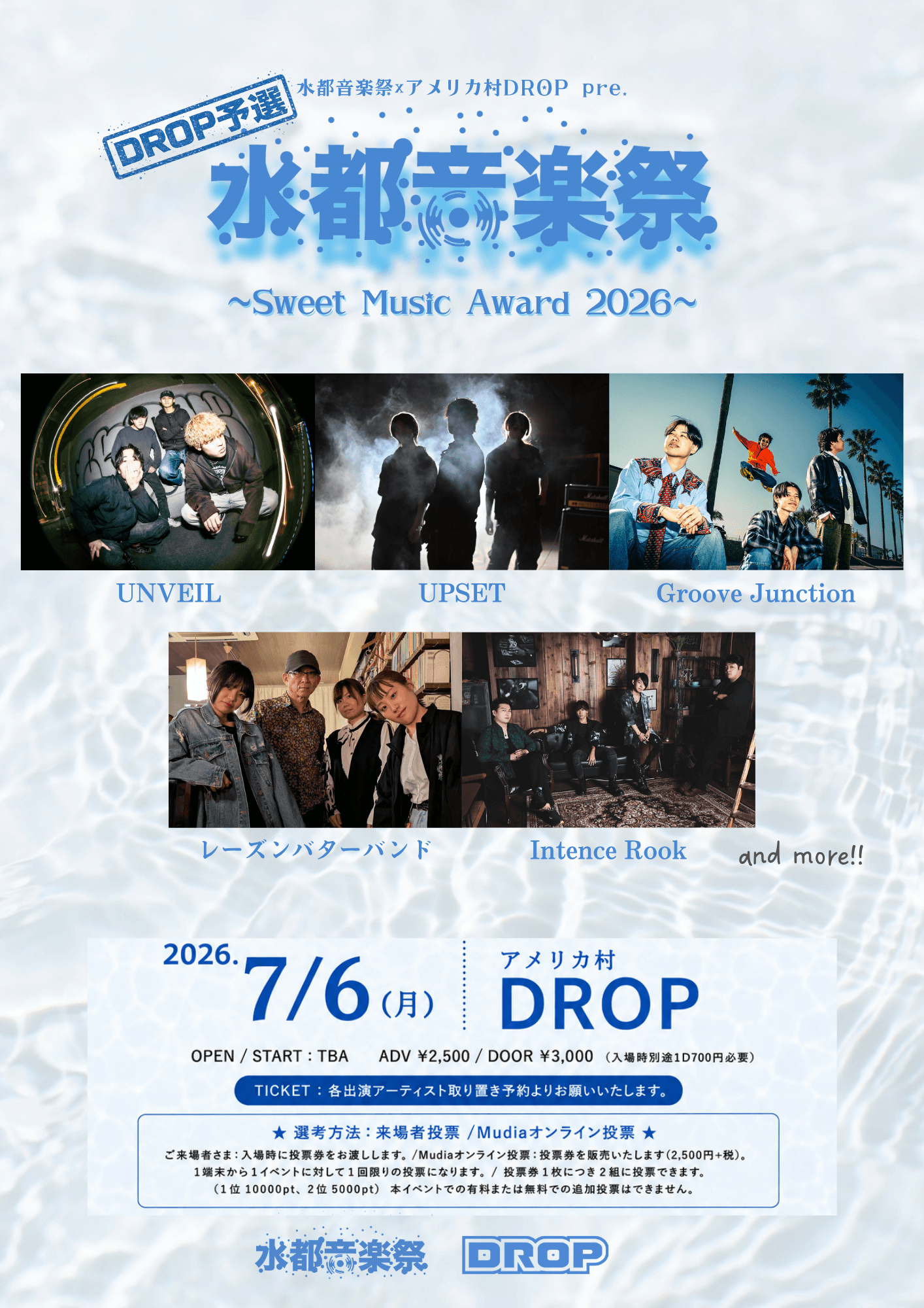 水都音楽祭×アメリカ村DROPpre. 水都音楽祭〜Sweet Music Award 2026〜 -DROP予選-