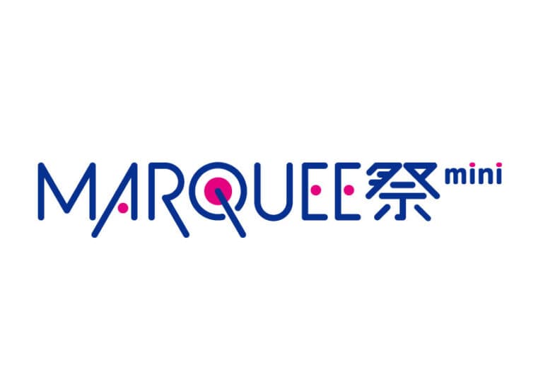 MARQUEE祭mini Vol.314