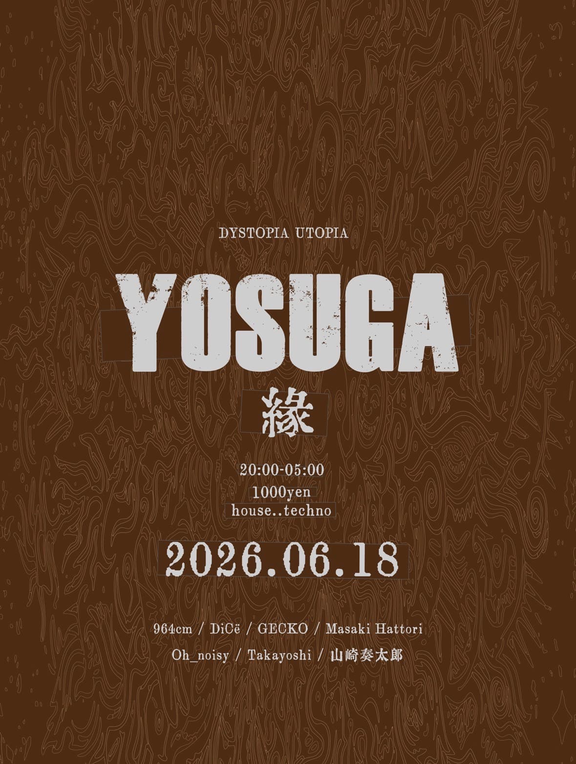 YOSUGA-縁-