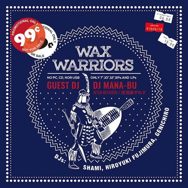 WAX WARRIORS