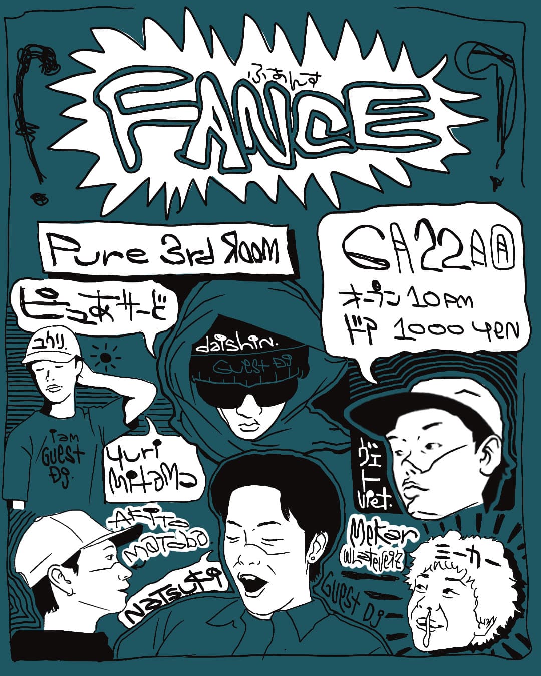 FANCE