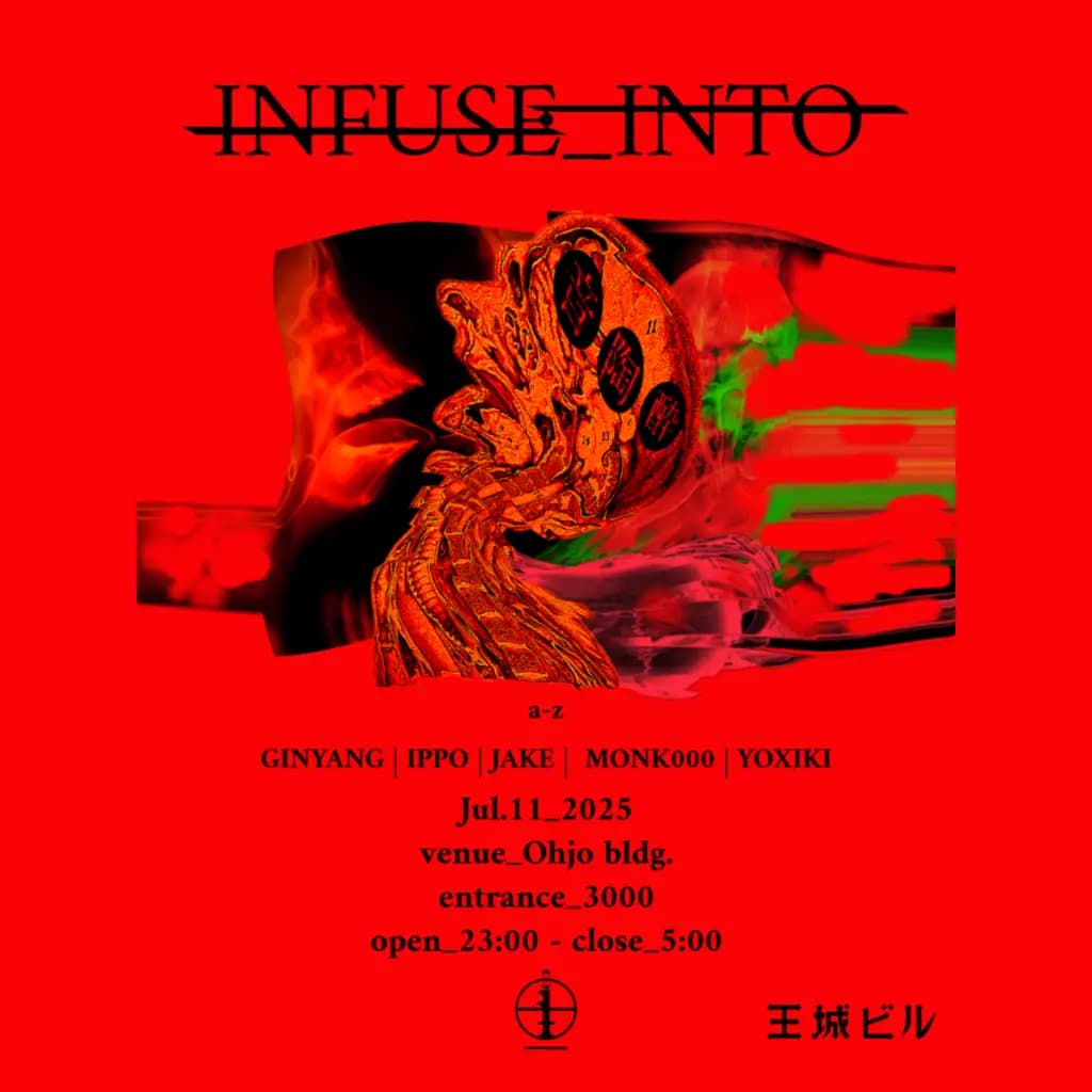 INFUSE_INTO (Hard Techno.Schranz & Industrial Music)