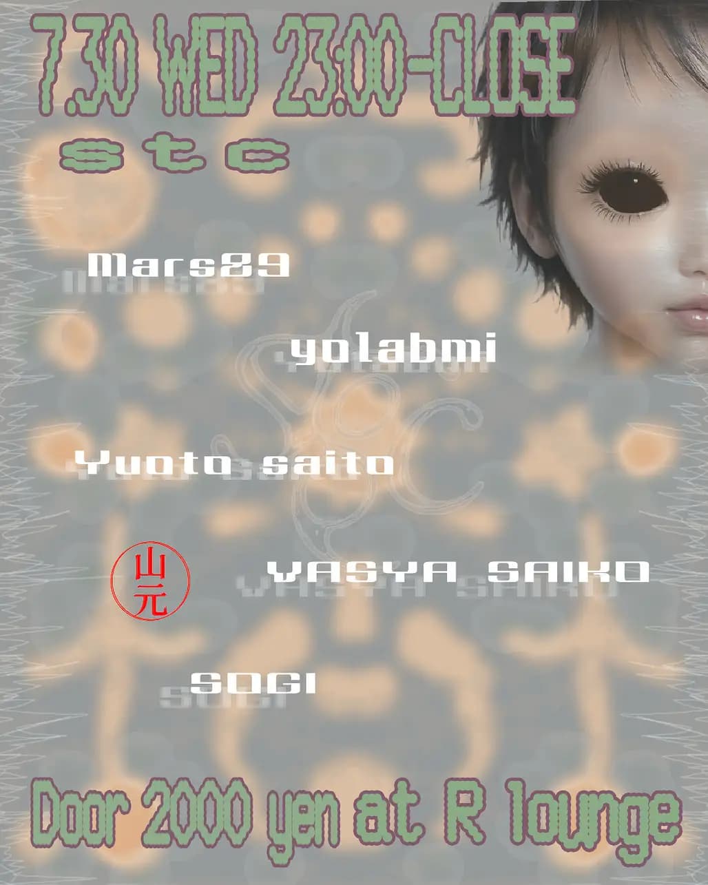 ✩SLOW TECHNO CLUB