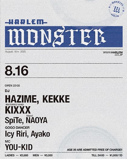 MONSTER