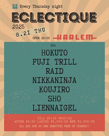 ECLECTIQUE