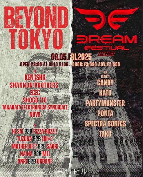 DREAM FES PRE × BEYOND - Ken Ishii / Techno / Psychedelic Trance