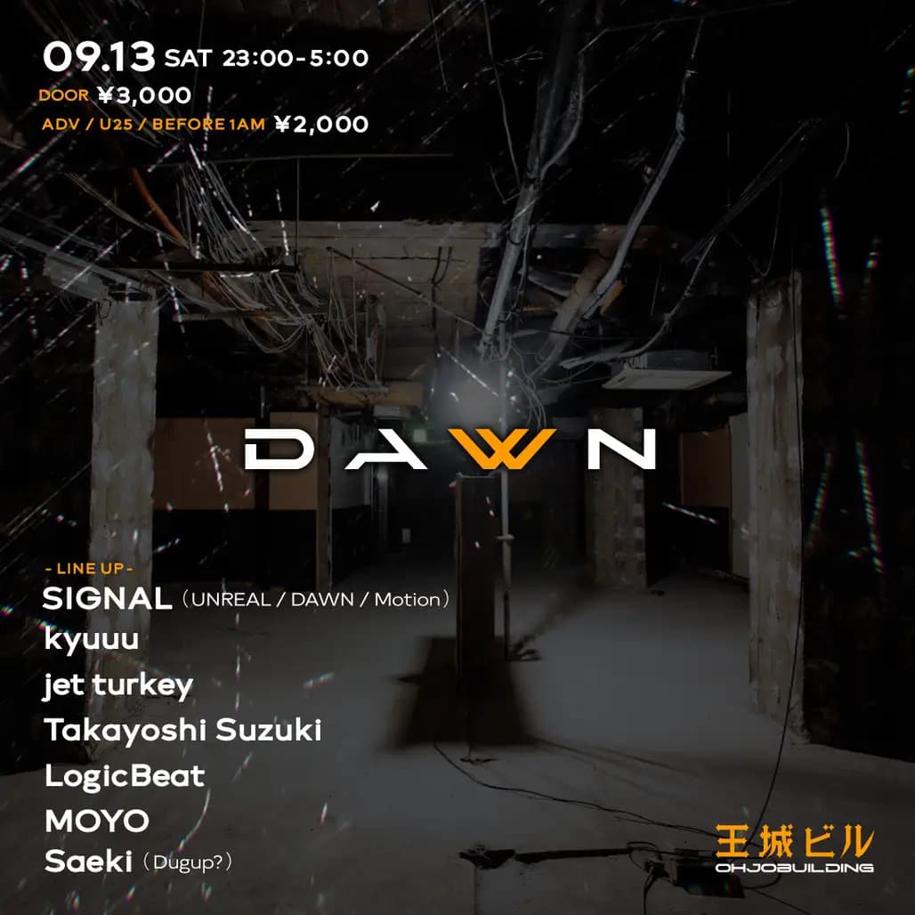 dawn