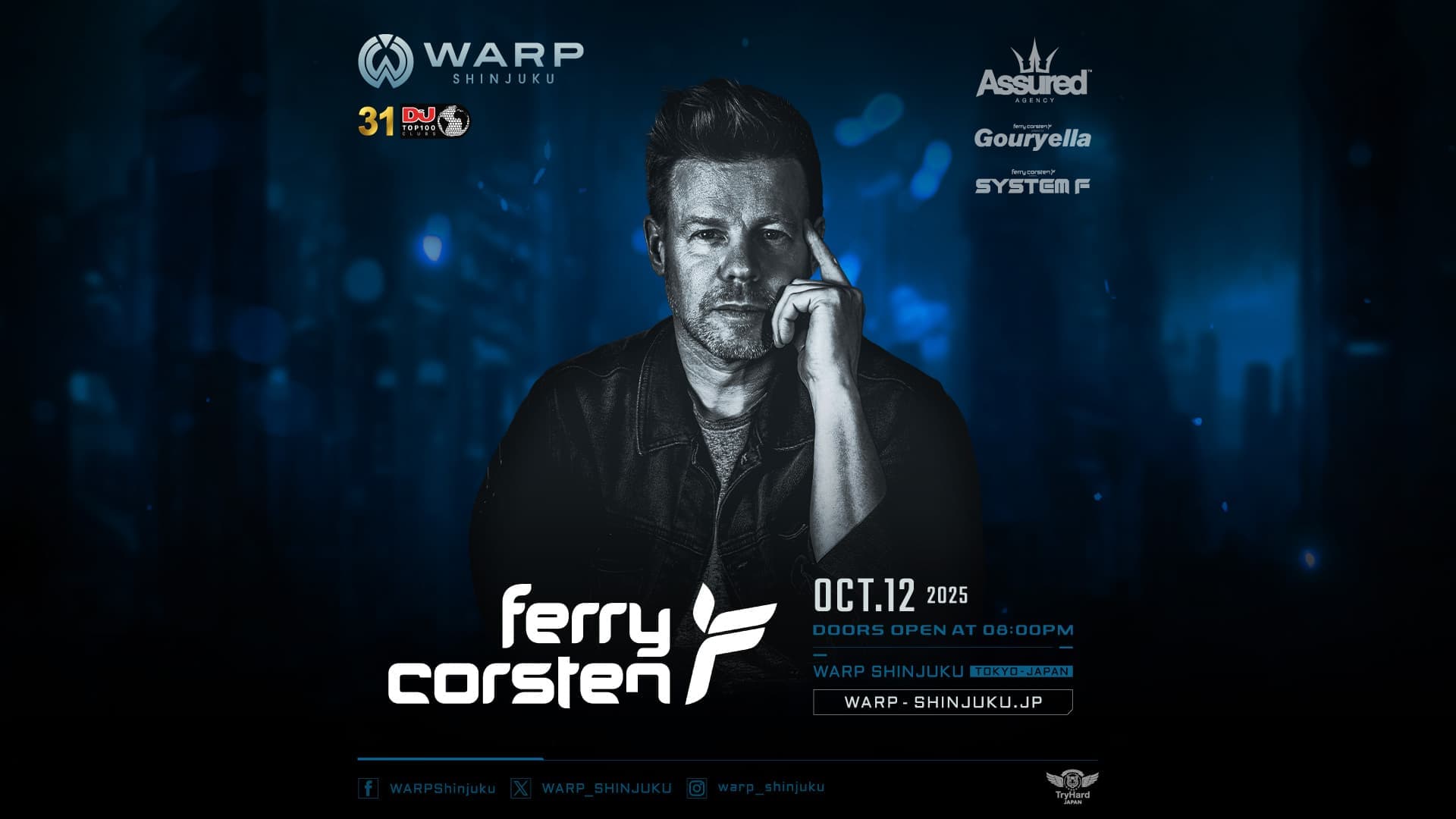 Ferry Corsten