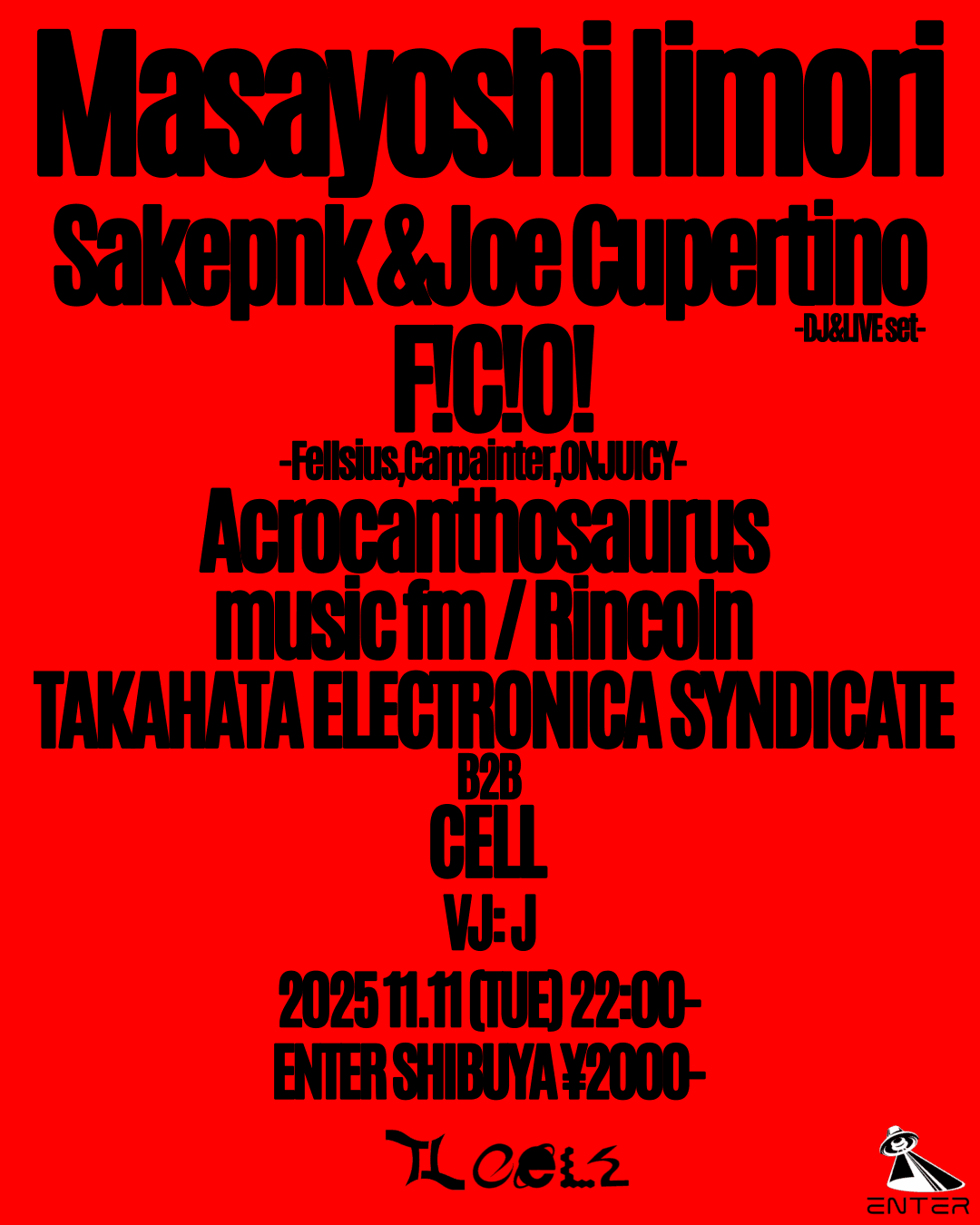 TAKAHATA ELECTRONICA SYNDICATE presents 集会