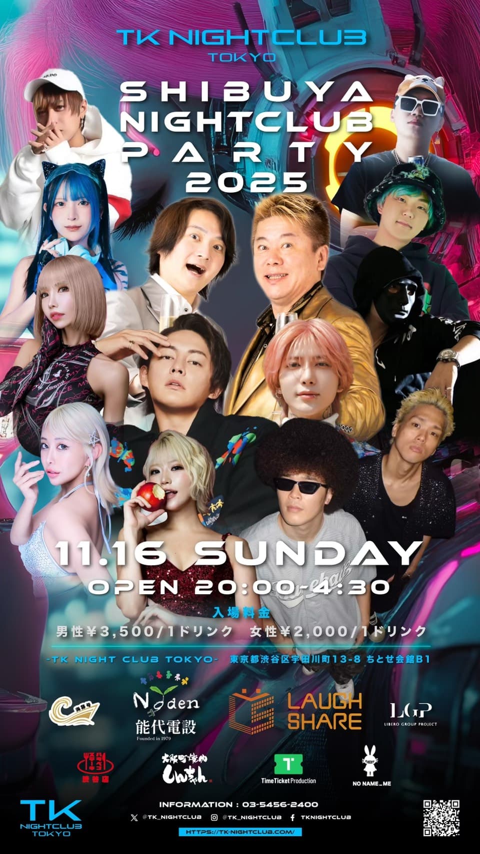 SHIBUYA NIGHT CLUB PARTY 2025