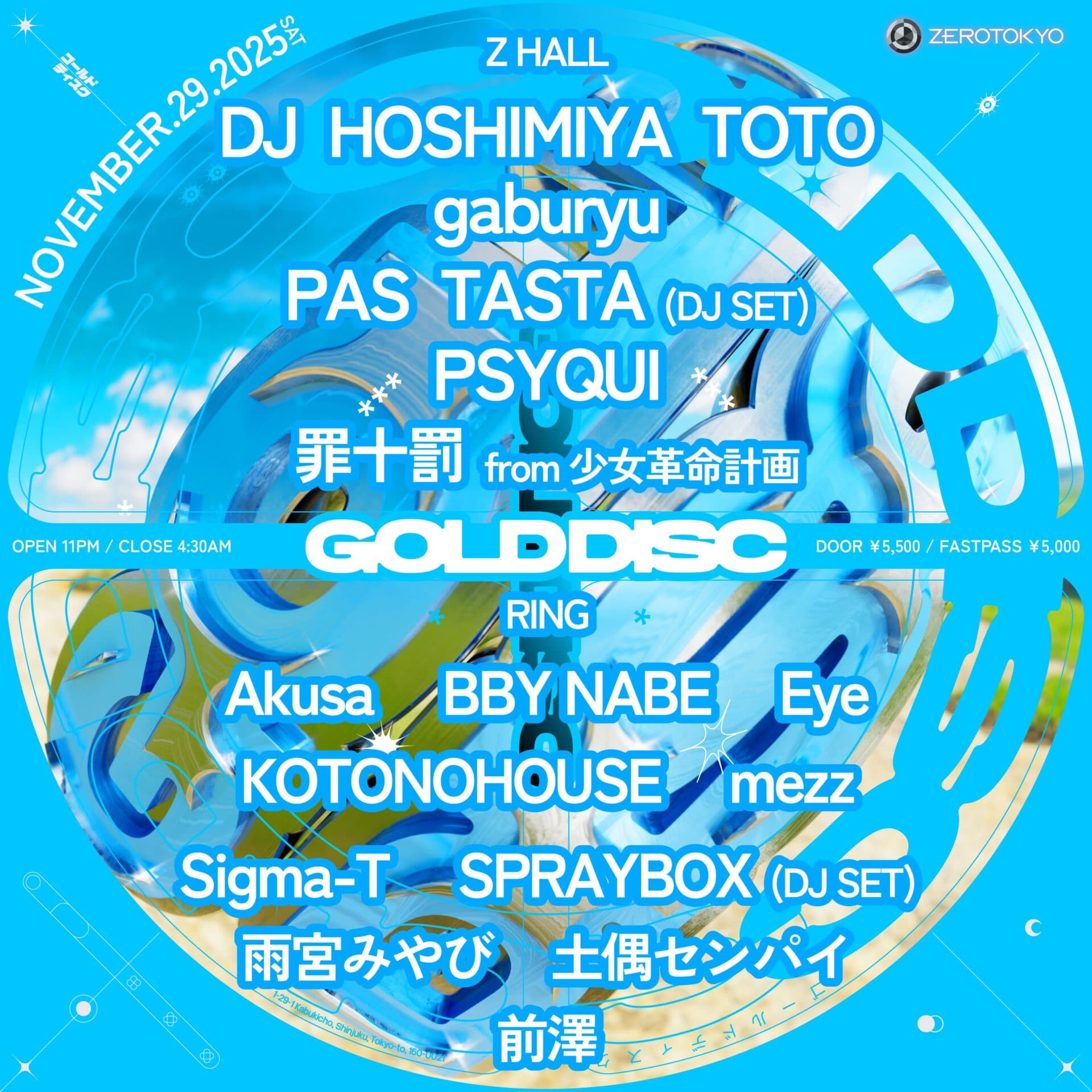 GOLD DISK