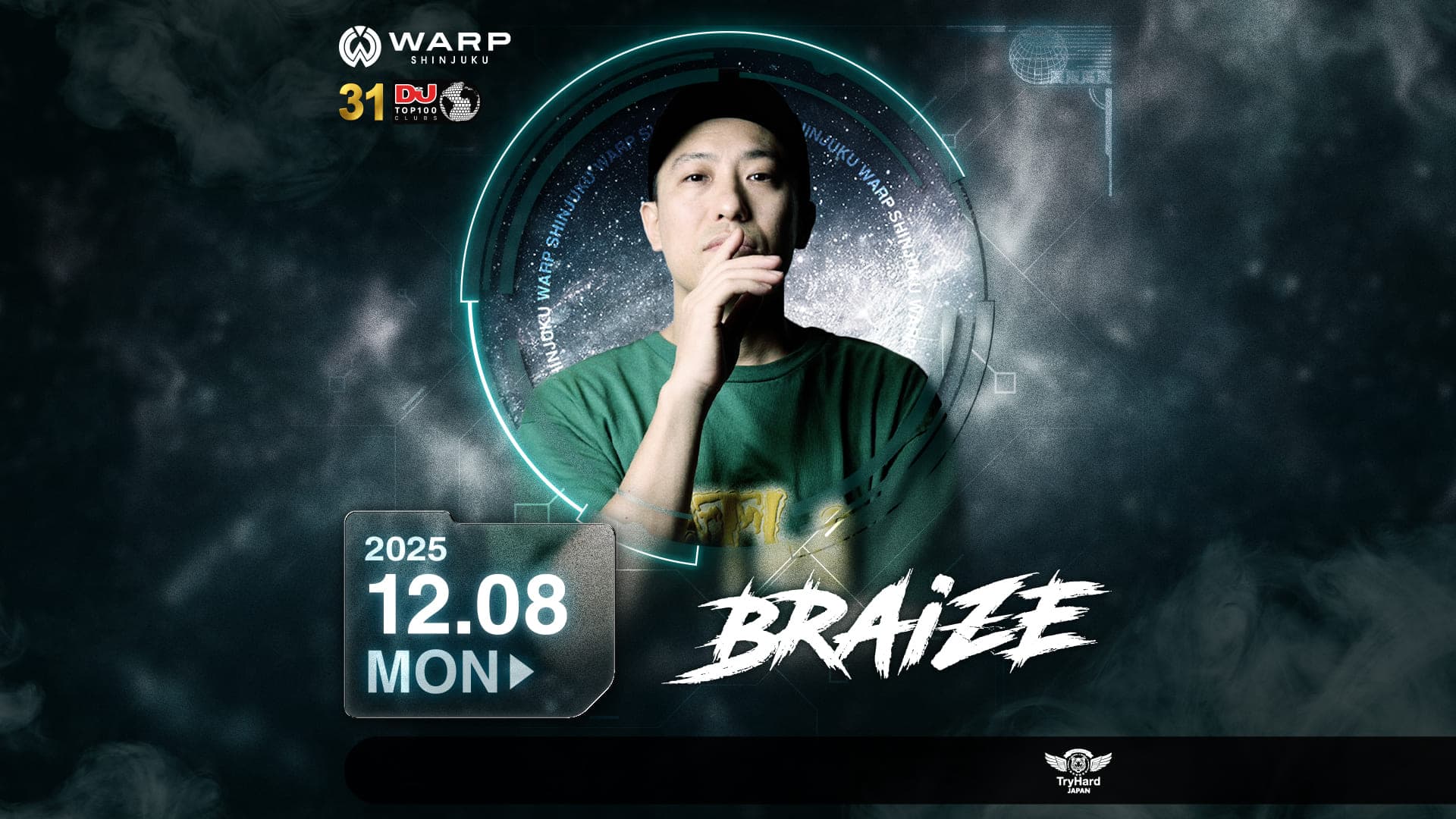 Braize
