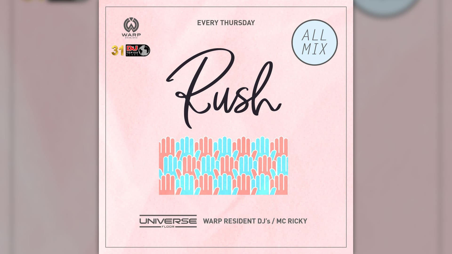 Rush
