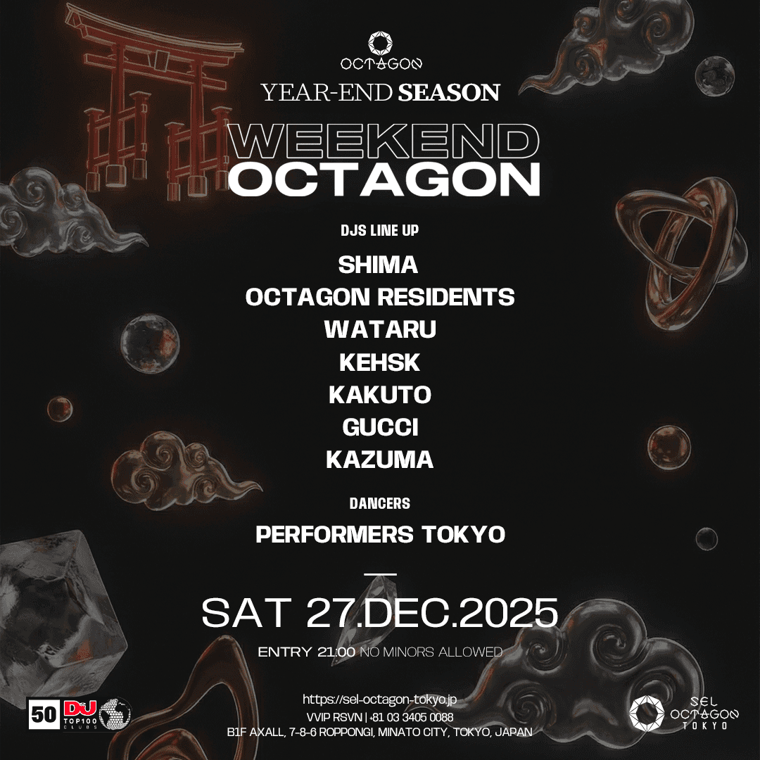 WEEKEND OCTAGON