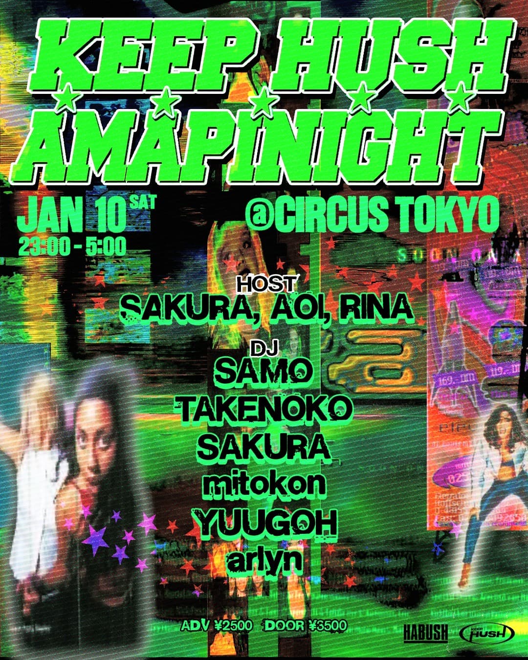 keep hush x amapinight