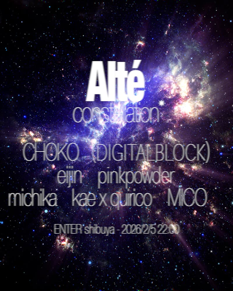 AltéCon
