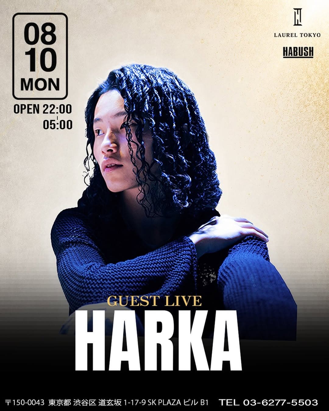SPECIAL GUEST HARKA