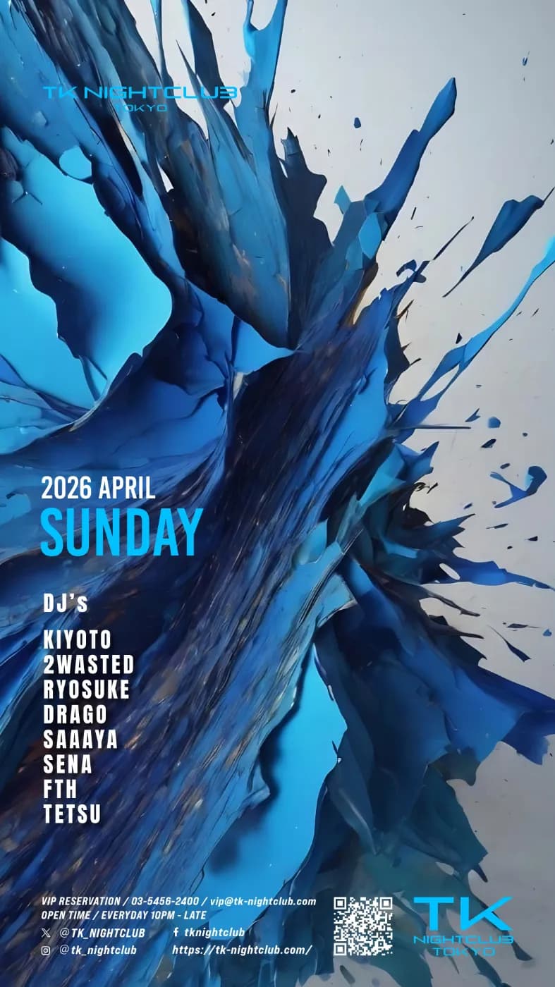 SUNDAY