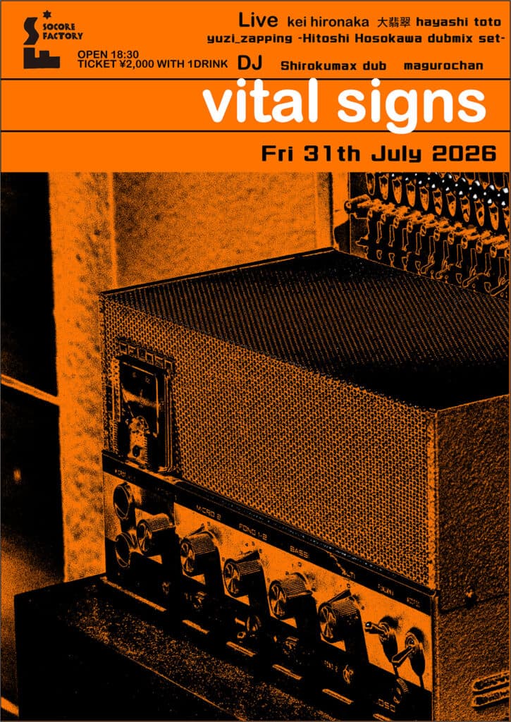 vital signs