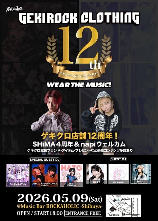 GEKIROCK CLOTHING presents "WEAR THE MUSIC" ~店舗12周年&SHiMAゲキクロ4周年&napiウェルカム記念SPECIAL~