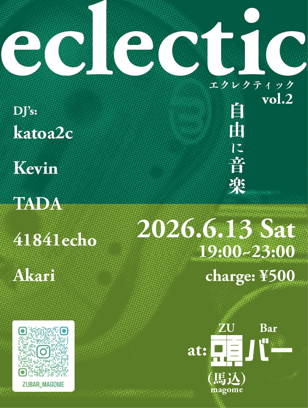 eclectic