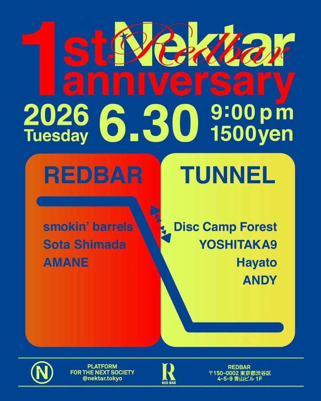 Nektar 1st Anniversary