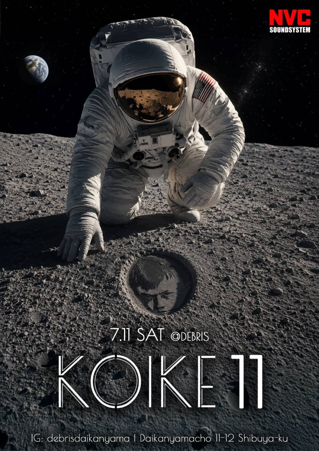 KOIKE011