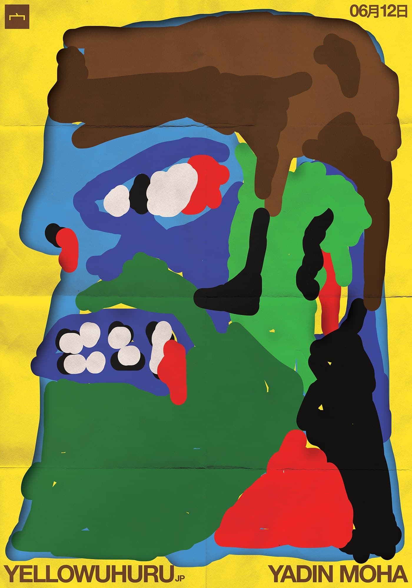 Invites YELLOWUHURU (FLATTOP, Tokyo) + Yadin Moha (Zagareet, Hong Kong)