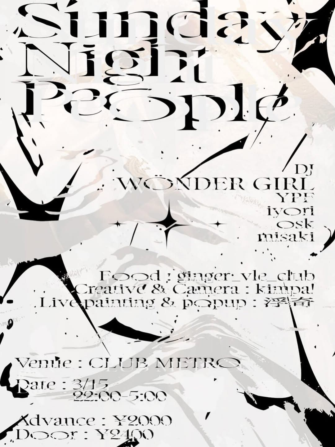 SundayNightPeople Vol.2