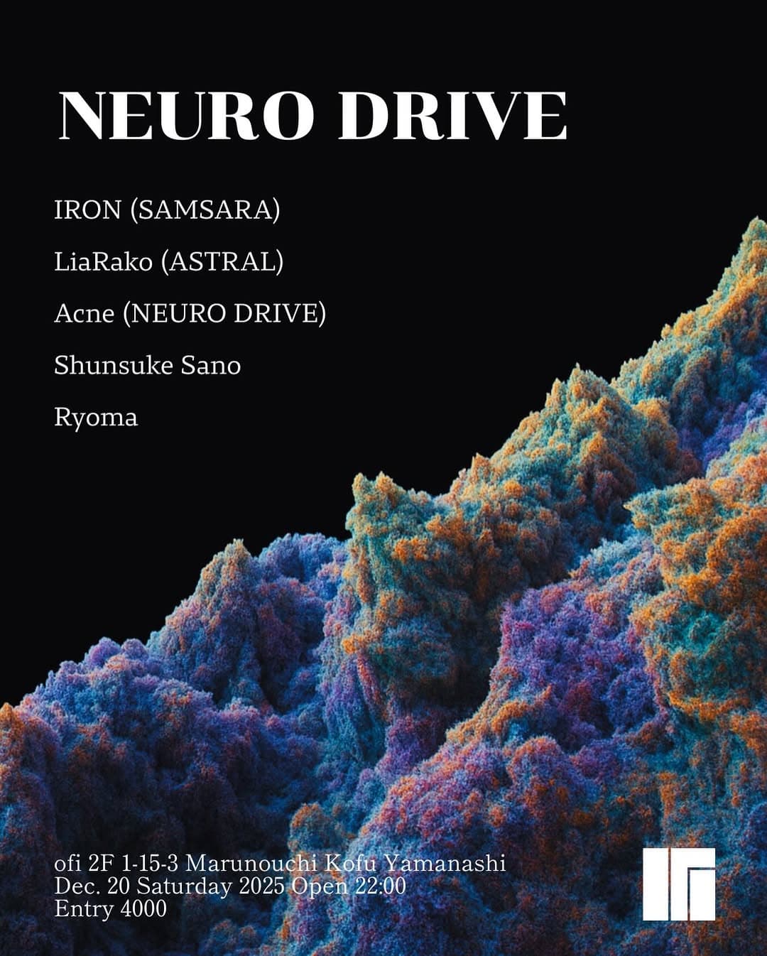 NEURO DRIVE