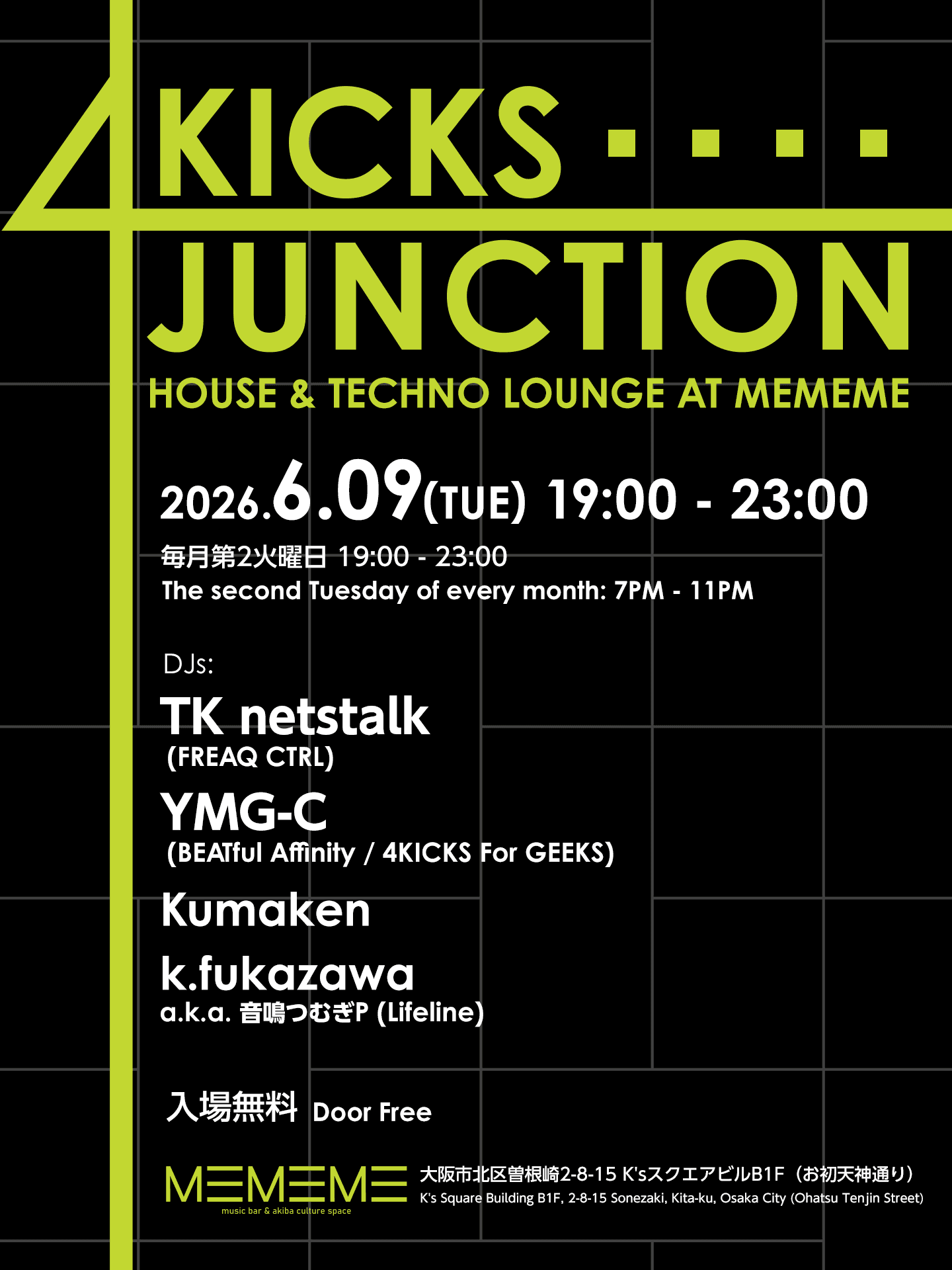4Kicks Junction