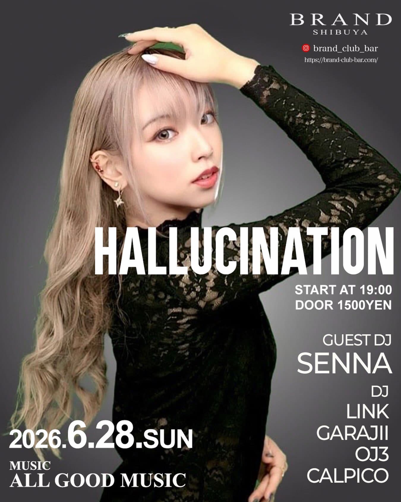 HALLUCINATION