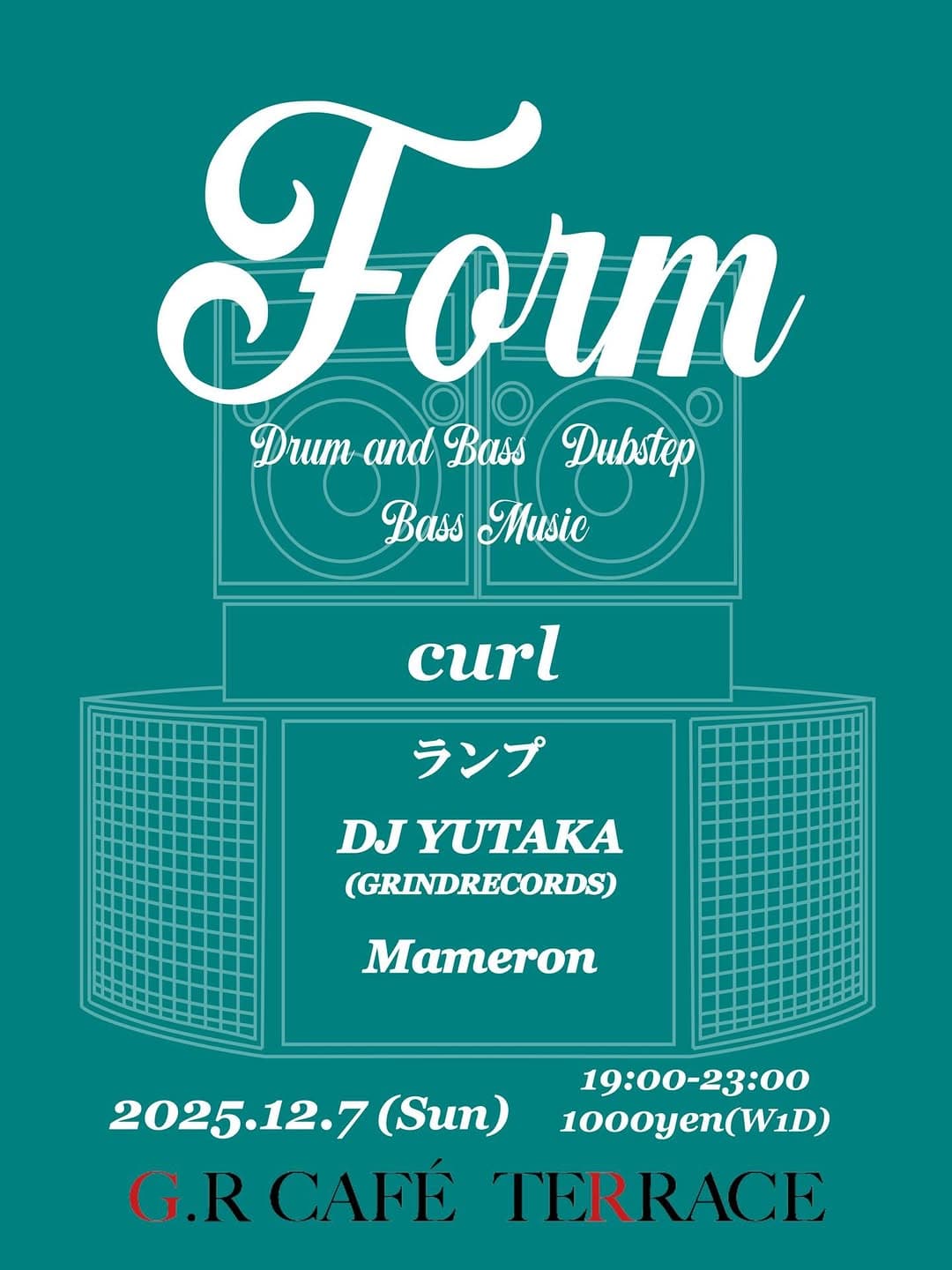 Dubstep & Drum and Bass Party