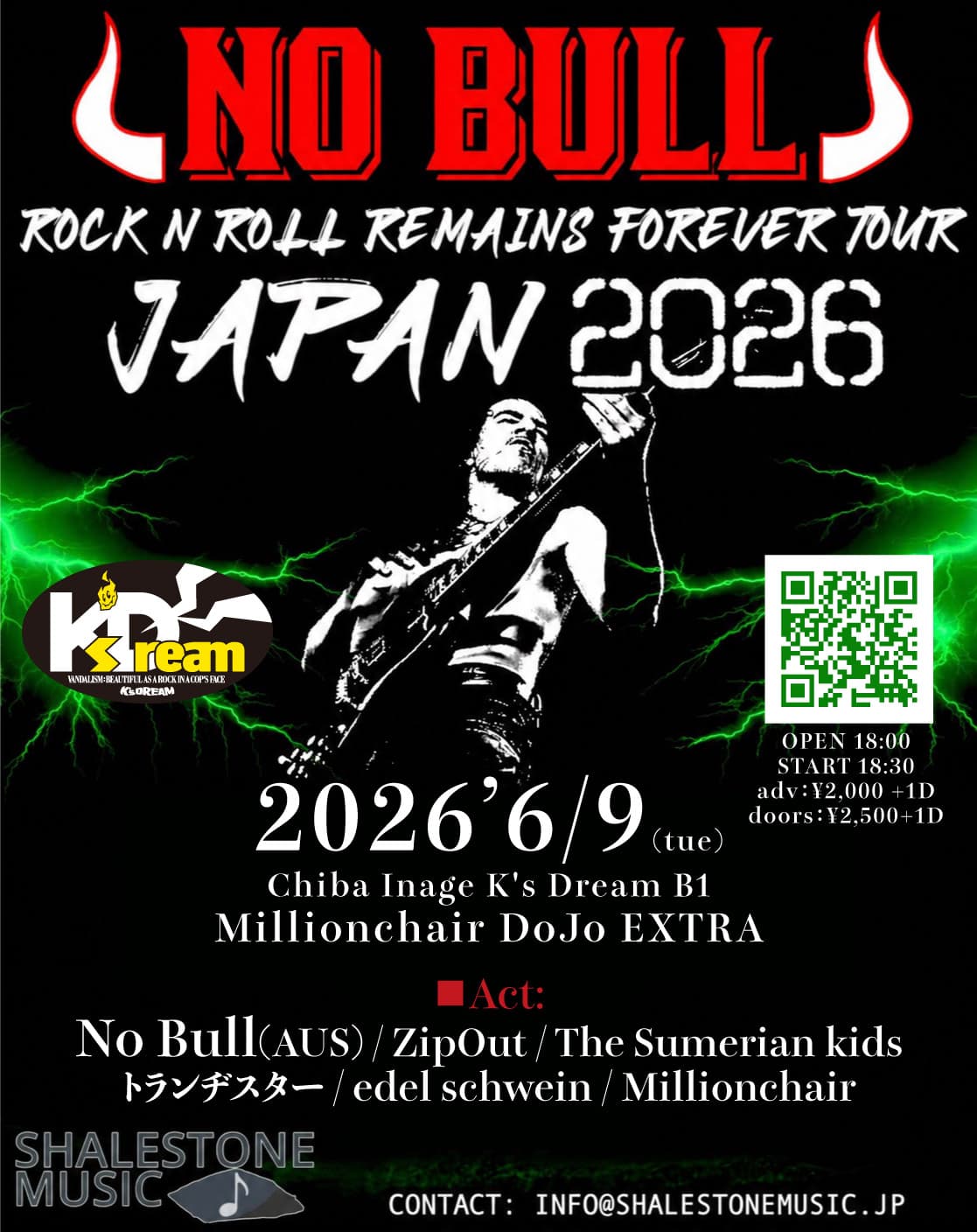Millionchair DoJo EXTRA "No Bull(AUS) JAPAN TOUR2026"